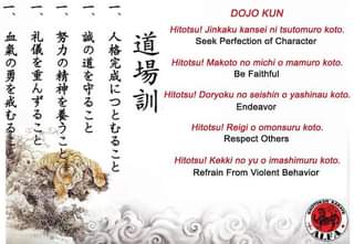 Shotokan Karate training code.
 Some people recite it,
 Some people talk about i…